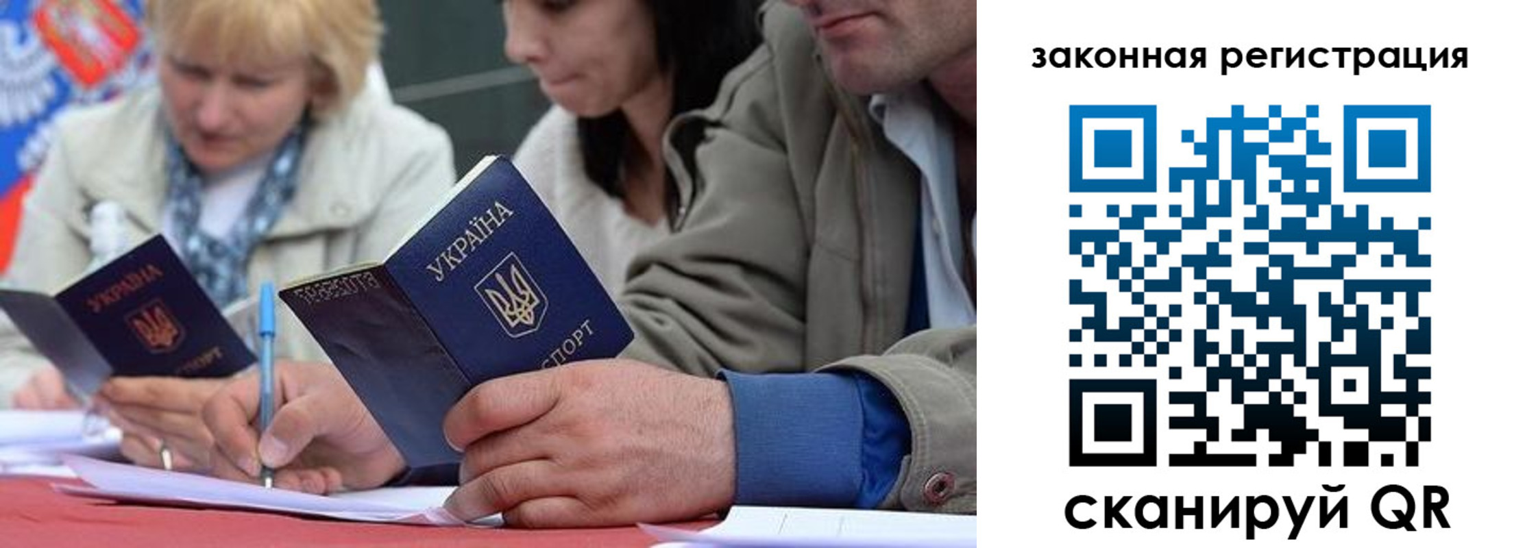 прописка для кредита в Барабинске