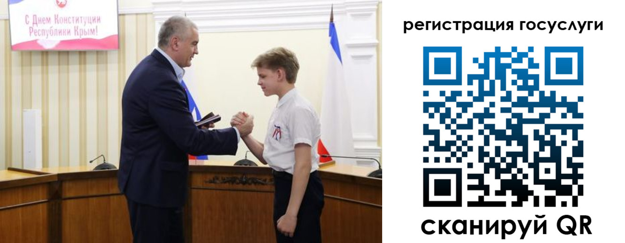 прописка законно в Барабинске